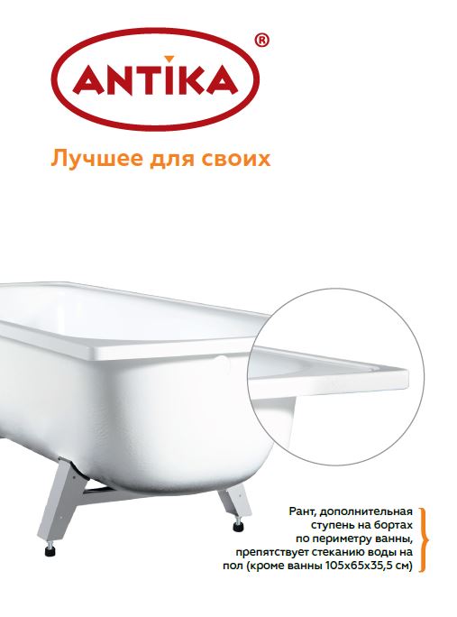 Antika (24)