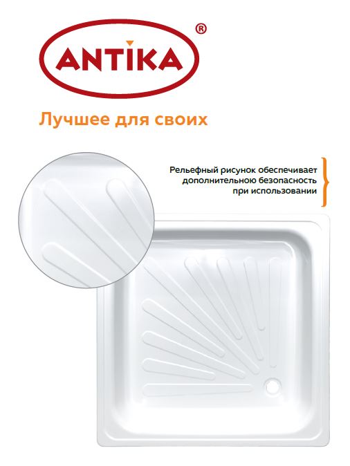 Antika (25)